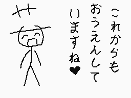 Drawn comment by くすぐりパワー