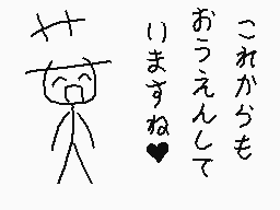 Drawn comment by くすぐりパワー