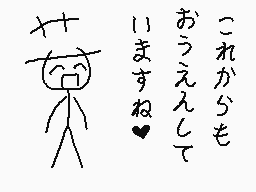 Drawn comment by くすぐりパワー