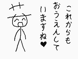 Drawn comment by くすぐりパワー