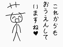 Drawn comment by くすぐりパワー