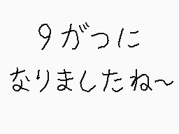 Getekende reactie door くすぐりパワー