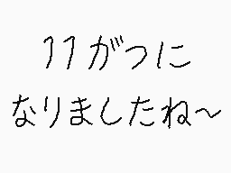 Ritad kommentar från くすぐりパワー