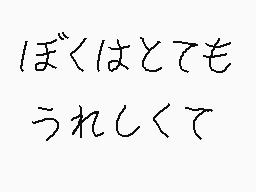 Ritad kommentar från くすぐりパワー