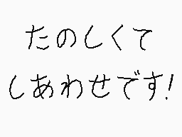 Ritad kommentar från くすぐりパワー