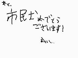 Drawn comment by R　らつ&れつ T