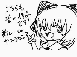 Drawn comment by てくのび