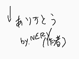 Drawn comment by NERV