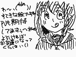 Drawn comment by ○ あさぎ