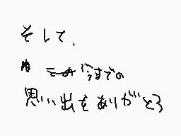 Drawn comment by はなかわひろのり