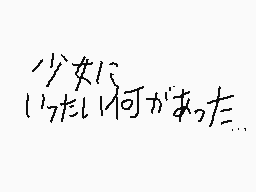 Comentario dibujado por ひろデシ(サブ)