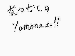 Comentario dibujado por えすっし