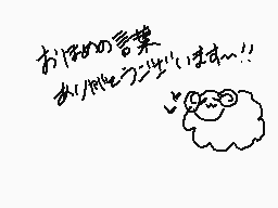 Drawn comment by そらいろひつじ