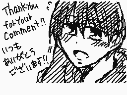 Drawn comment by あずまめ