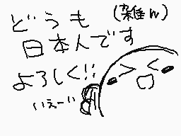 Drawn comment by こっとん♣きゃんでぃ