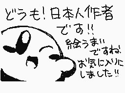 Drawn comment by こっとん♣きゃんでぃ