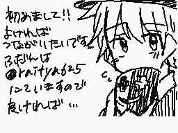 Drawn comment by らいちゃ