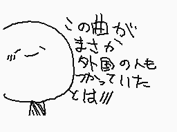 Drawn comment by マノディア*オリ