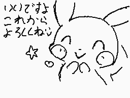 Drawn comment by むげんまるる　