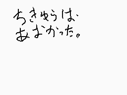 むげんまるる　さんのコメント