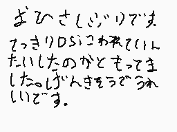 Comentario dibujado por むげんまるる　