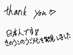 Drawn comment by めぐみん♪(^▽^)