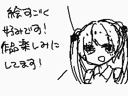 Drawn comment by るり*