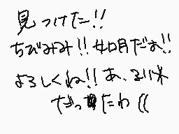 Drawn comment by るり*