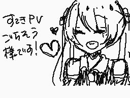 Drawn comment by Ruri*