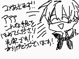 Drawn comment by ぽ