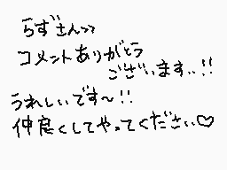 Drawn comment by みつばと。