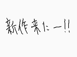 アチャモさんのコメント