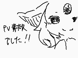 Drawn comment by フェル