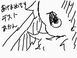 Drawn comment by フェル