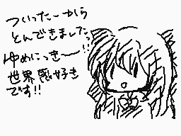 Drawn comment by えてる