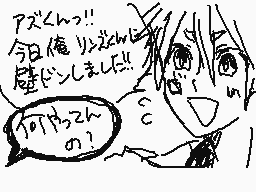 Drawn comment by べにお