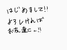 Drawn comment by あいる*