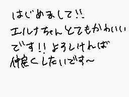 Drawn comment by あいる*