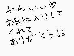 Drawn comment by のんぬ(°3°)