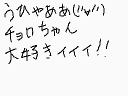 Drawn comment by のぞぞぞぞぞぞぞぞみ