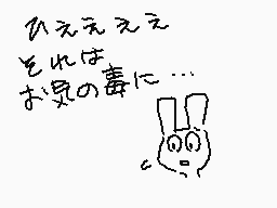 Drawn comment by のぞみ(nozomi