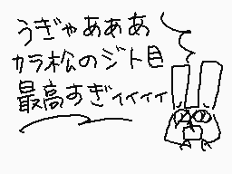 Drawn comment by のぞみ(nozomi