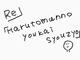 Drawn comment by のぞみ(nozomi