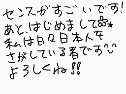 Comentario dibujado por のぞみ(nozomi