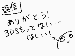 Drawn comment by のぞみ(nozomi