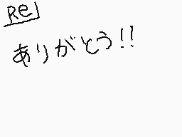 Drawn comment by のぞみ(nozomi