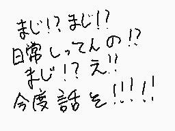 Drawn comment by のぞみ