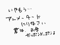 Drawn comment by のぞみ