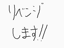 ζωγραφισμενο σχολιο του χρηστη けんiLL(サブ)
