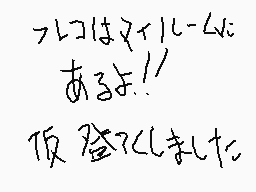 Ritad kommentar från けんiLL(サブ)